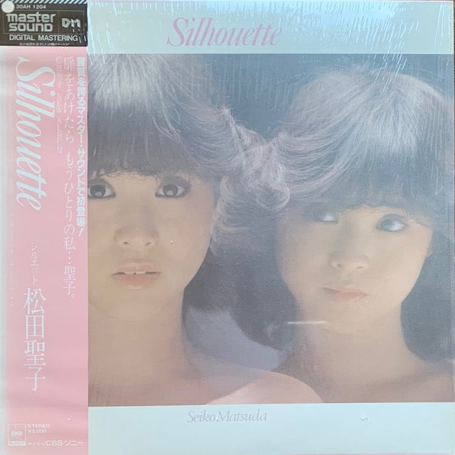 松田聖子 - シルエット