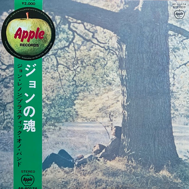 John Lennon / Plastic Ono Band - John Lennon / Plastic Ono Band