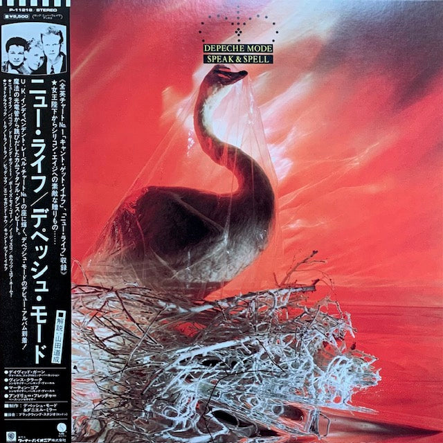 Depeche Mode - Speak & Spell – hair & music parlour FAM Depeche Mode - Speak & Spell – hair & music parlour FAM