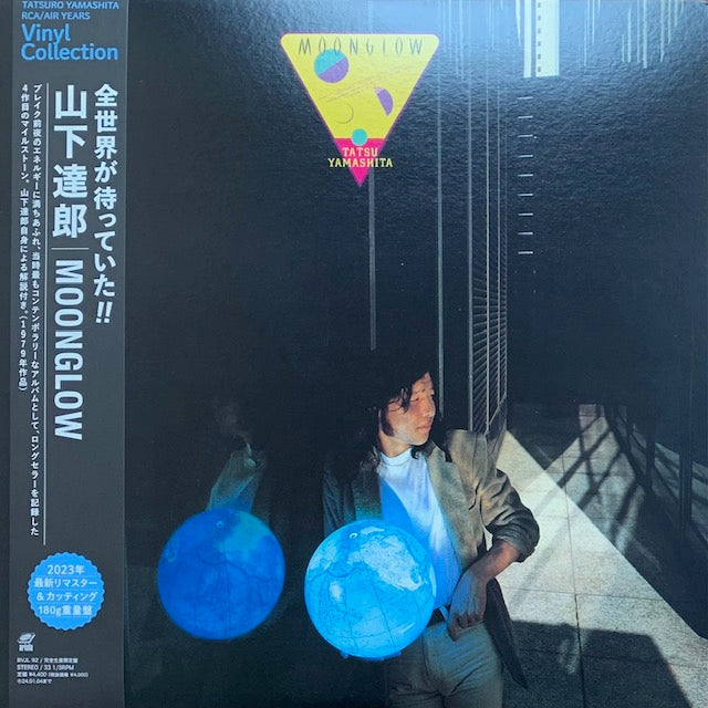 山下達郎 - Moonglow