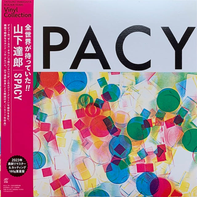 山下達郎 - Spacy