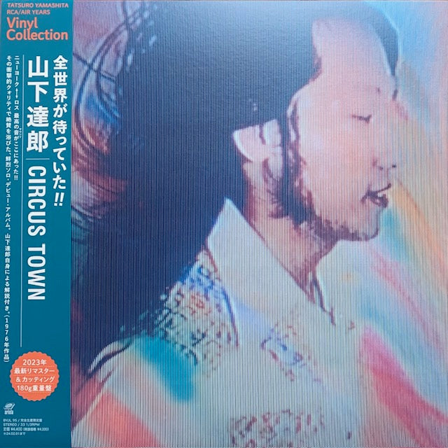 山下達郎 - Circus Town