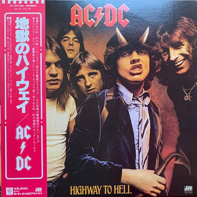 AC/DC - Highway To Hell – hair & music parlour FAM