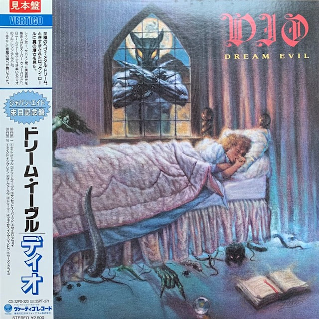 Dio - Dream Evil