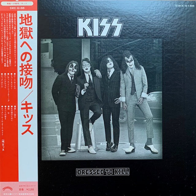 FaB　 死の接吻 / Kiss of Death [M]　CF 3枚セット Amazon.co.jp: Kiss of Death: ミュージック