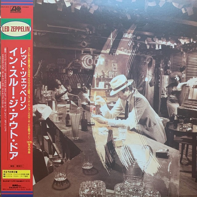 Led Zeppelin - In Through The Out Door