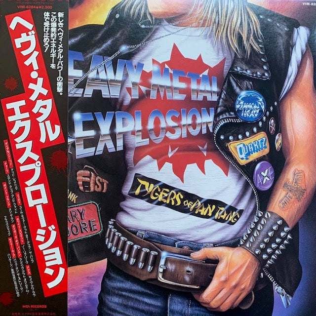 V.A. - Heavy Metal Explosion