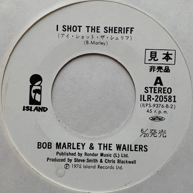 Bob Marley & The Wailers - I Shot The Sheriff
