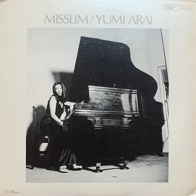 荒井由実 - ミスリム