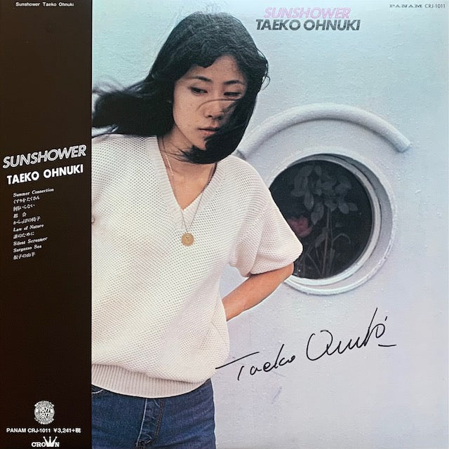 大貫妙子 - Sunshower