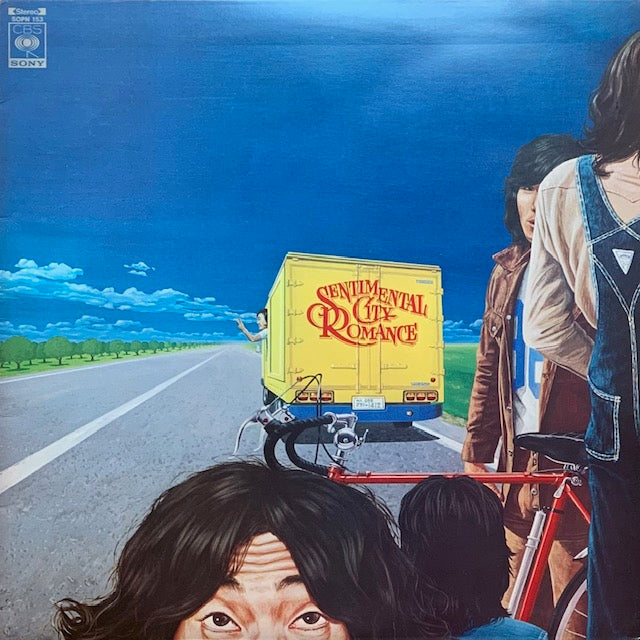 センチメンタル・シティ・ロマンス - センチメンタル・シティ・ロマンス