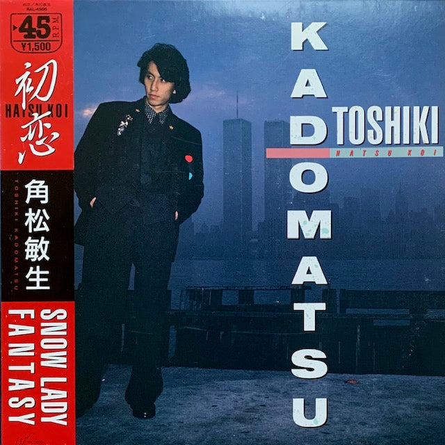 角松敏生 - 初恋