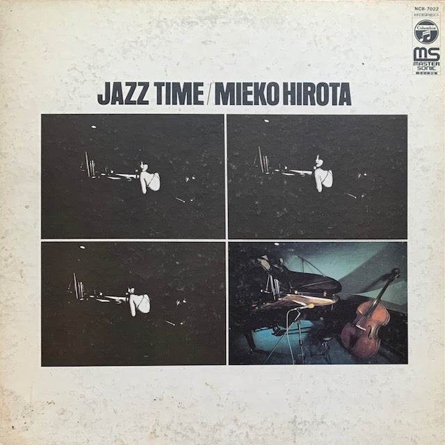 弘田三枝子 - Jazz Time