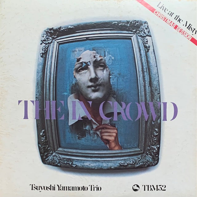 山本剛 - The In Crowd