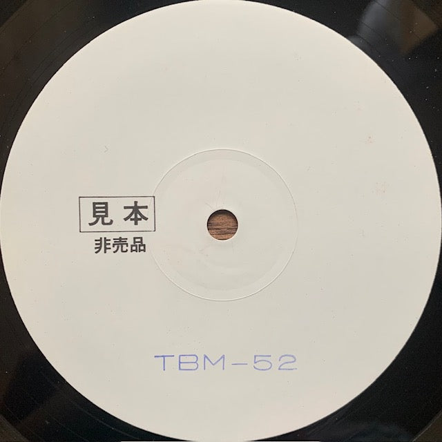 山本剛 - The In Crowd