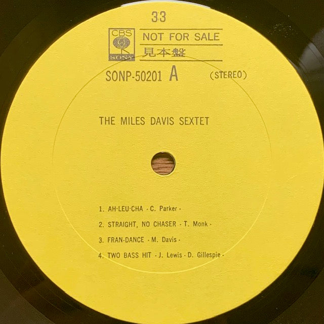 Miles Davis - The Miles Davis Sextet