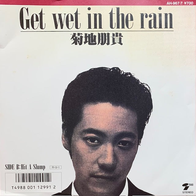 菊池朋貴 - Get Wet In The Rain