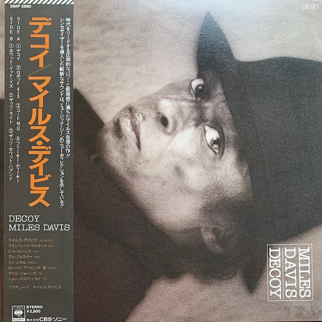 Miles Davis - Decoy