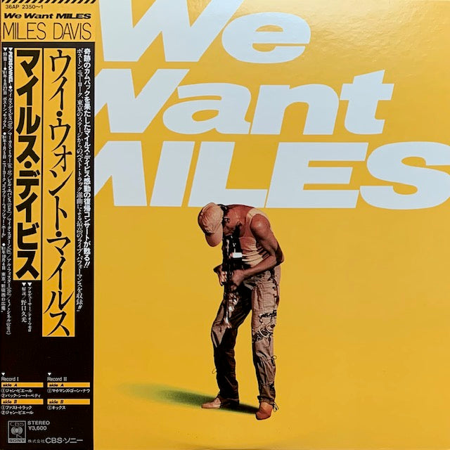 Miles Davis - We Want Miles