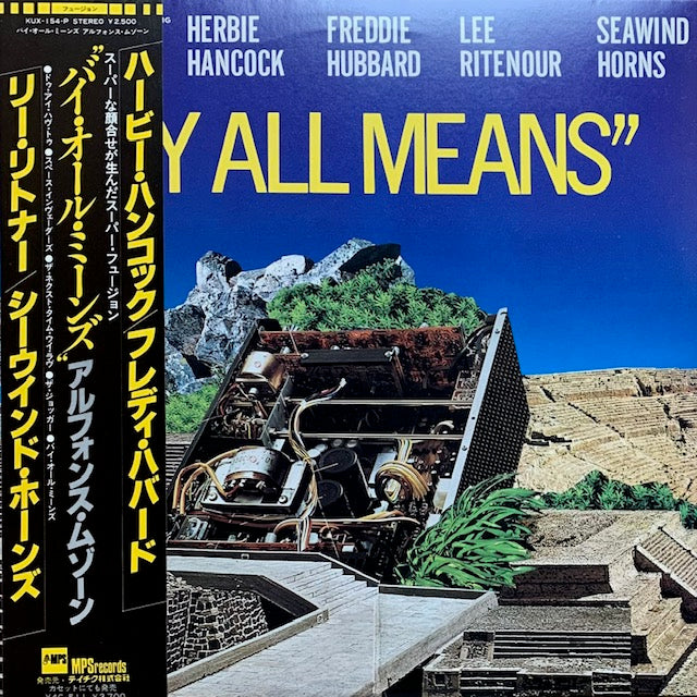 Alphonse Mouzon - By All Means