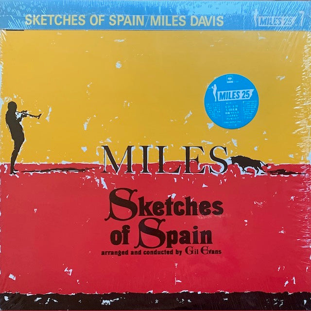 Miles Davis - Sketches Of Spain