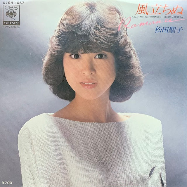 松田聖子 - 風立ちぬ