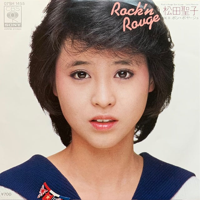 松田聖子 - Rock'n Rouge