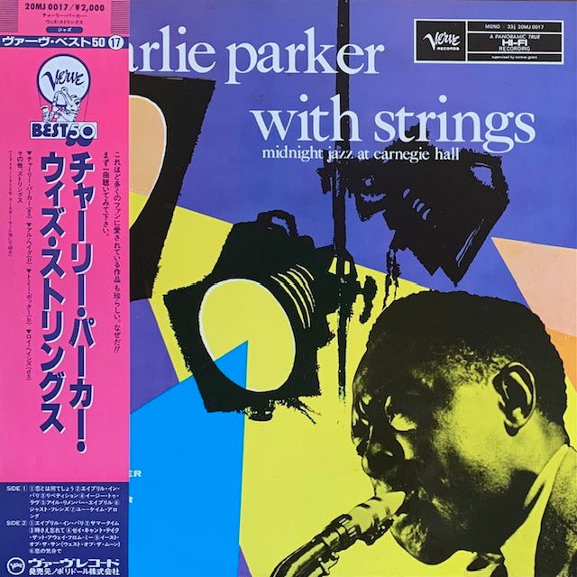 Charlie Parker - Midnight Jazz At Carnegie Hall