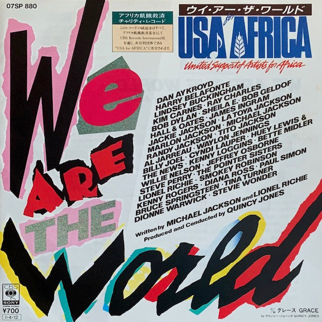 USA For Africa - We Are The World