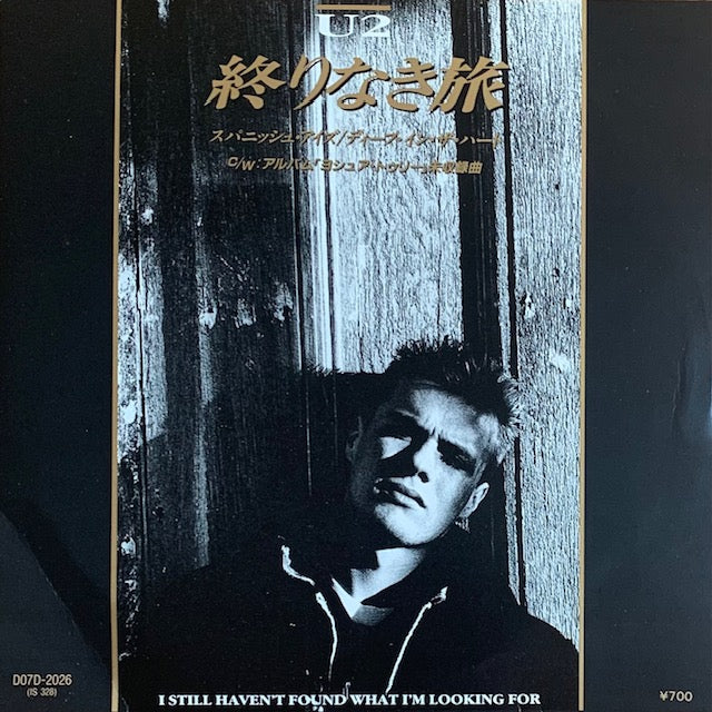 U2 - I Still Haven't Found What I'm Looking For (終りなき旅)