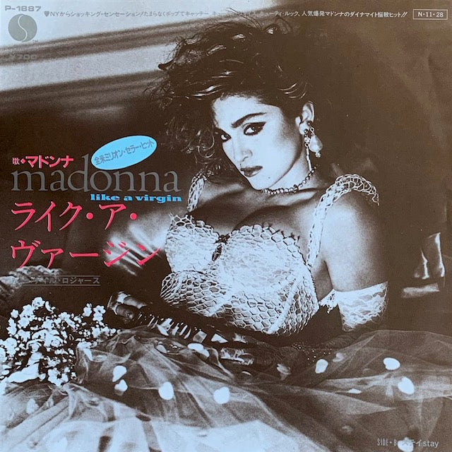 Madonna - Like A Virgin