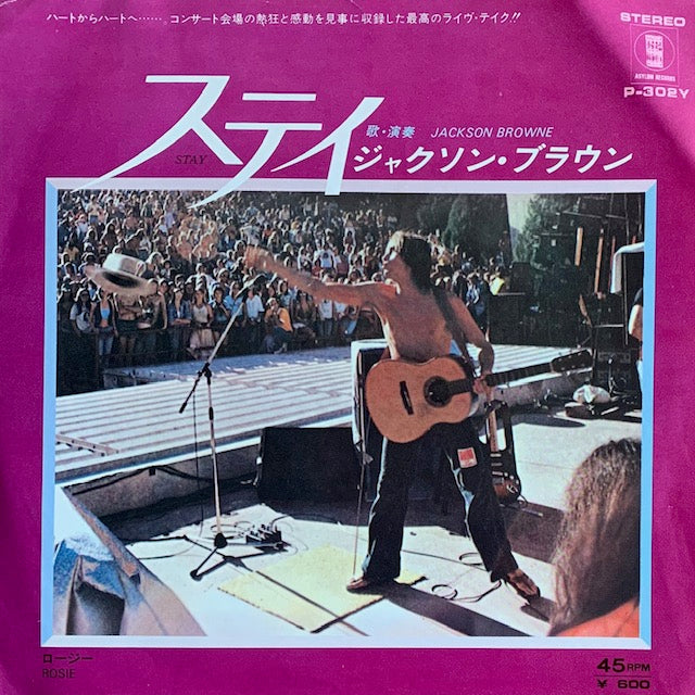 Jackson Browne - Stay