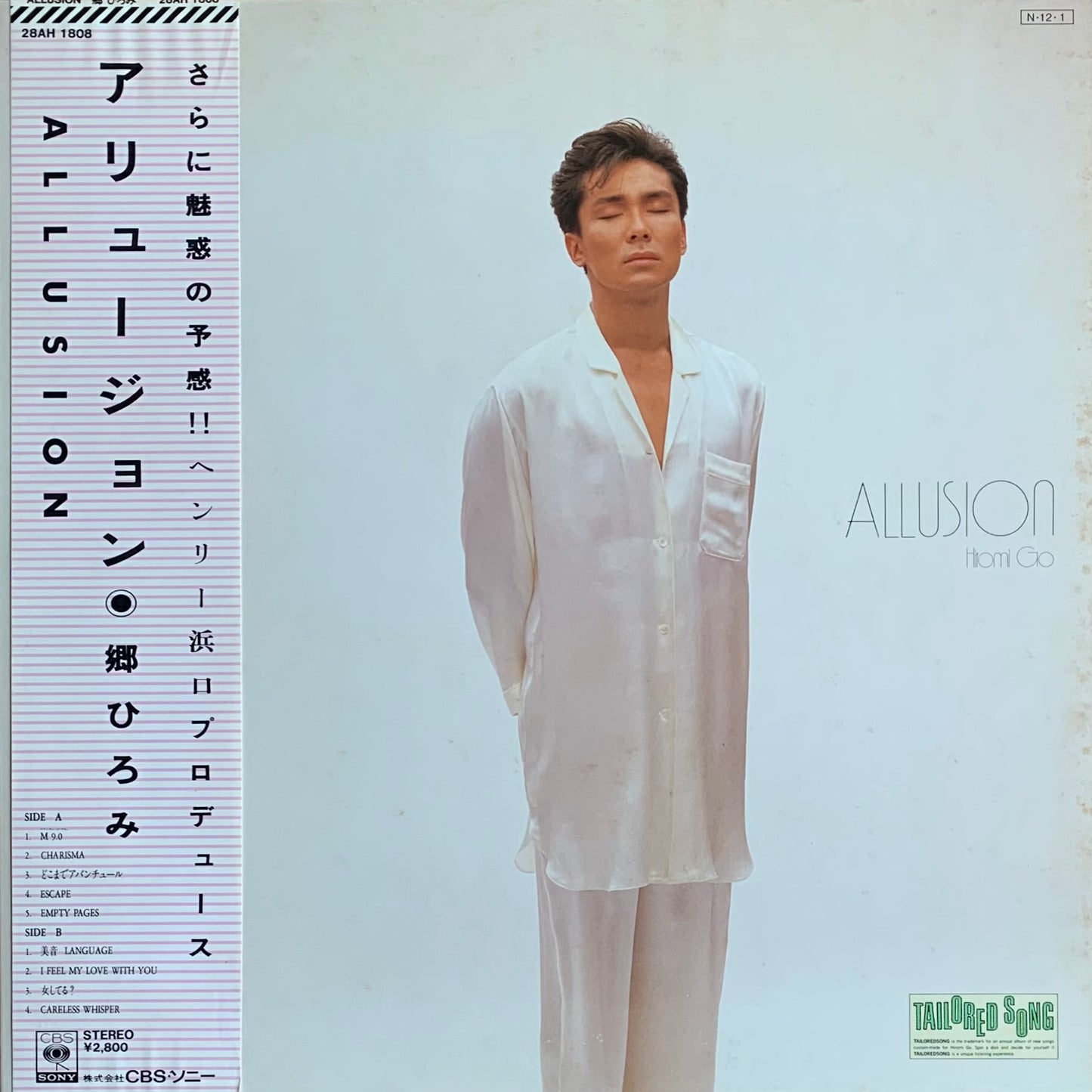 郷ひろみ - アリュージョン