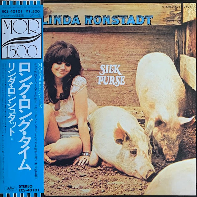 Linda Ronstadt - Silk Purse