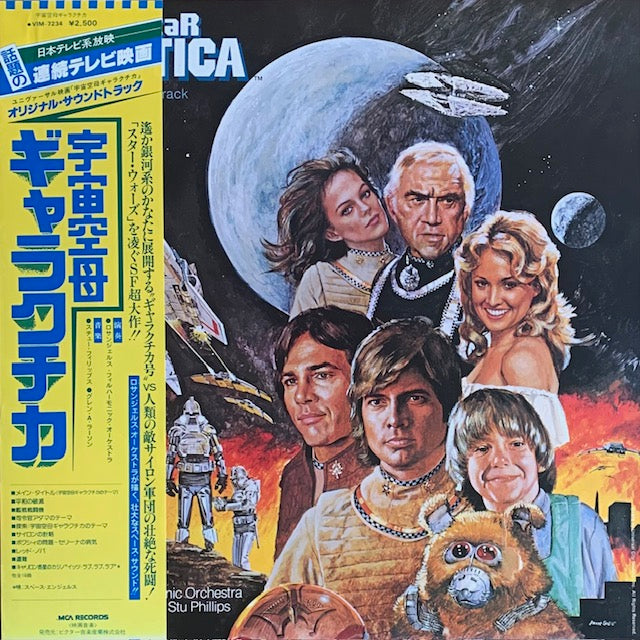 O.S.T. - Battlestar Galactica