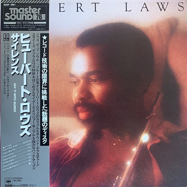 Hubert Laws - Say It With Silence
