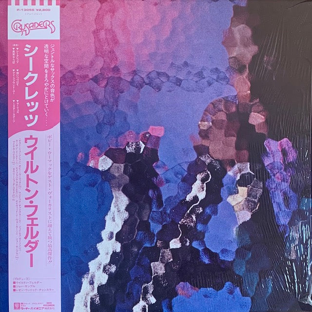 Wilton Felder - Secrets