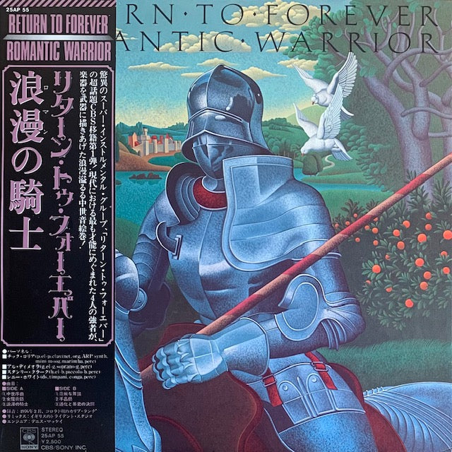 Return To Forever - Romantic Warrior (浪漫の騎士) – hair & music