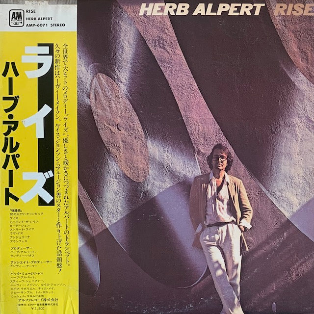 Herb Alpert - Rise