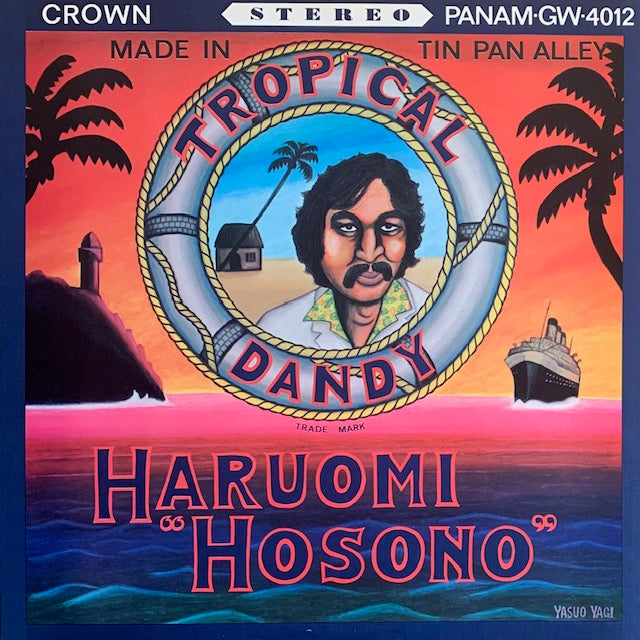 細野晴臣 - トロピカル・ダンディー – hair & music parlour FAM