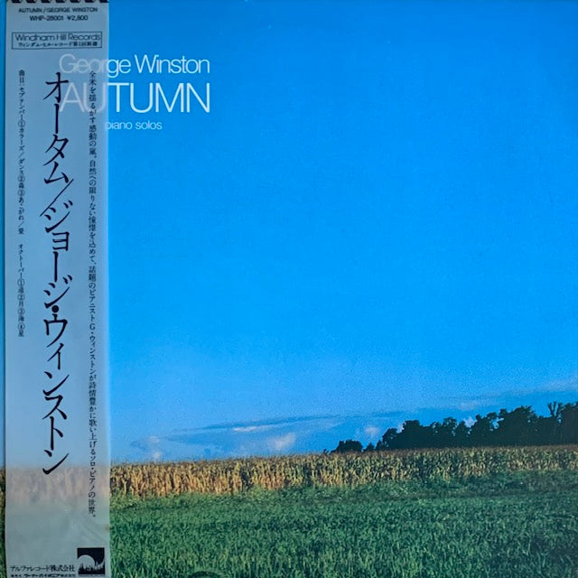 George Winston - Autumn