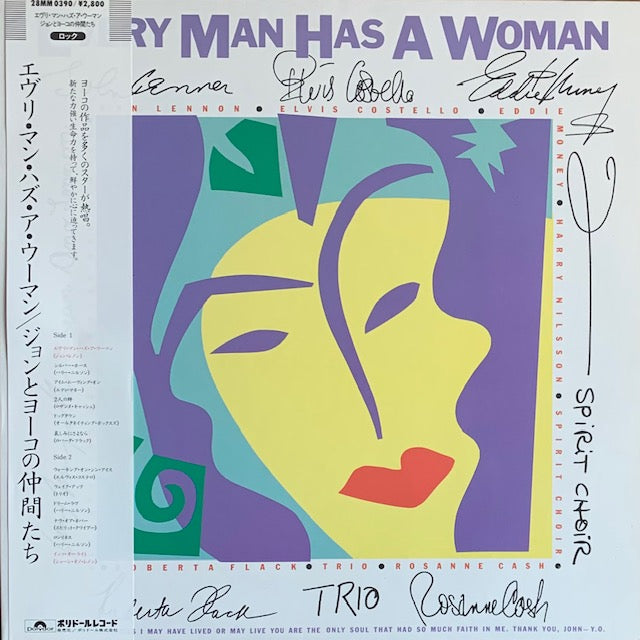 V.A. - Every Man Has A Woman