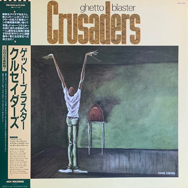 Crusaders - Ghetto Blaster