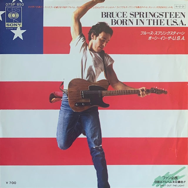 Bruce Springsteen - Born In The U.S.A. – hair & music parlour FAM