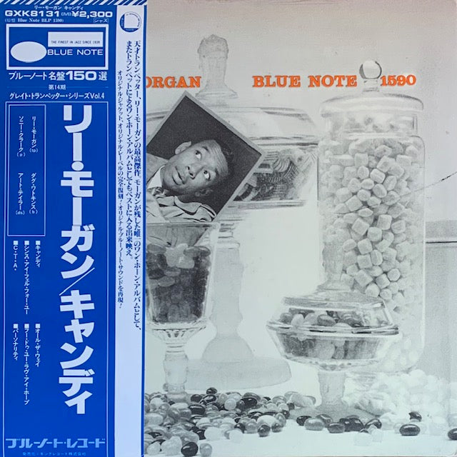Candy Lee Morgan LP MORGAN LEE リー・モーガン ⁄ キャンディ （リー