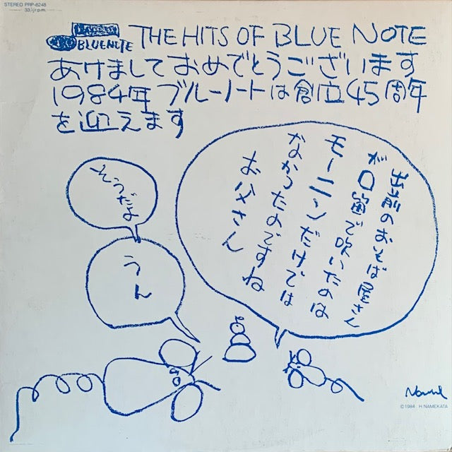 V.A. - The Hits Of Blue Note Part 1