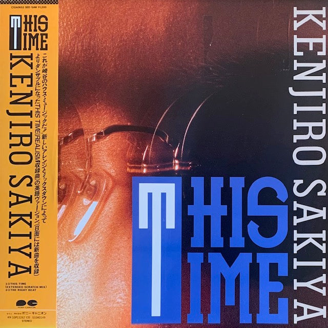 崎谷健次郎 - This Time