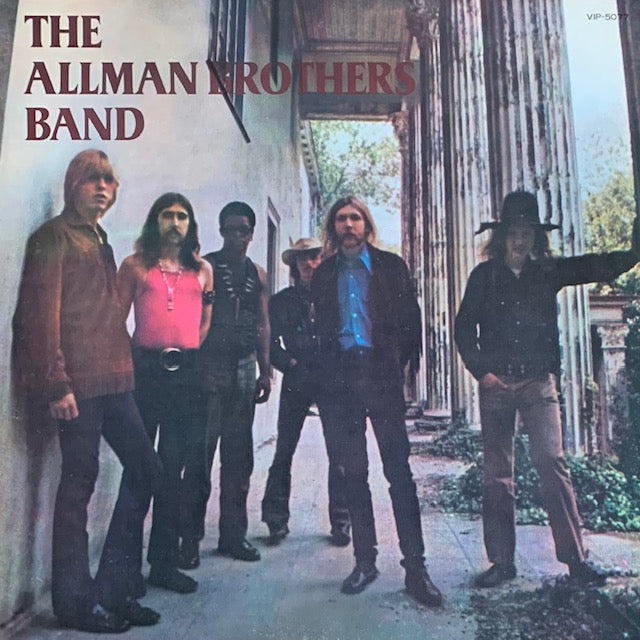 Allman Brothers Band - The Allman Brothers Band