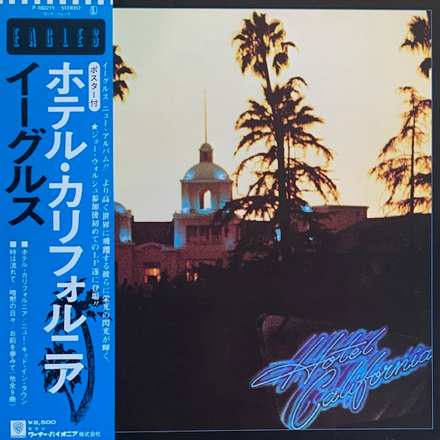 Eagles - Hotel California
