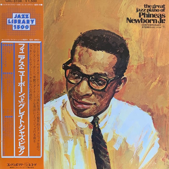 Phineas Newborn Jr. - The Great Jazz Piano Of Phineas Newborn Jr.